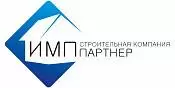 ИМП Строительная компания Партнер ИМП Строительная компания Партнер