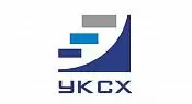 УКСХ УКСХ