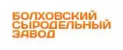 Болховский сыродельный завод Болховский сыродельный завод